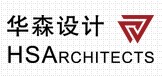 深圳華森建筑與工程設(shè)計
